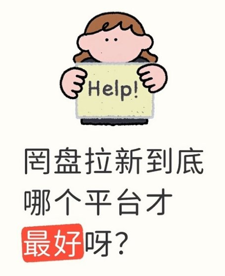 网盘拉新怎么做?适合普通人的零成本副业